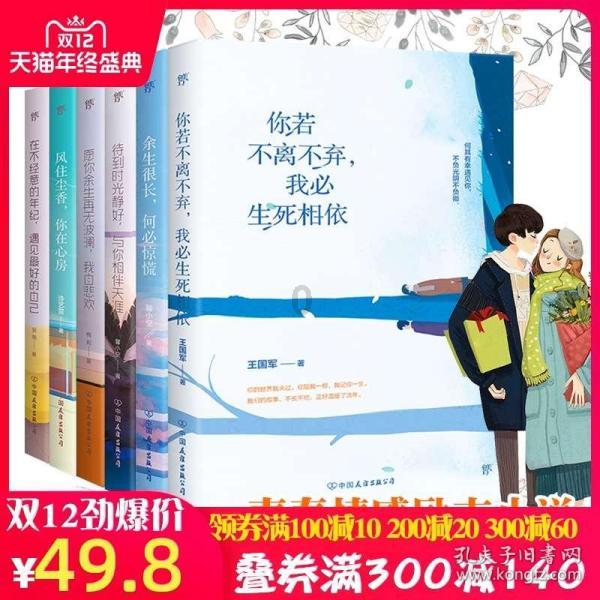 请勿触线
