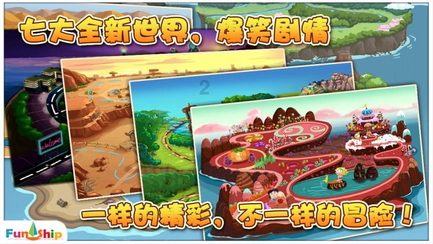 逃离沙漠小镇