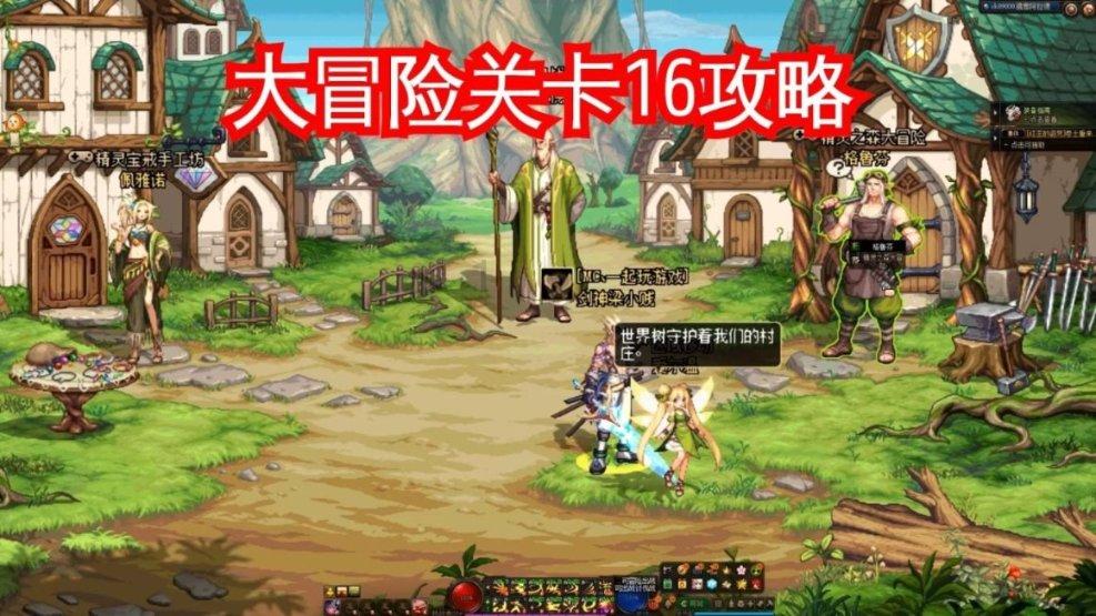 迷失之岛的宝藏冒险