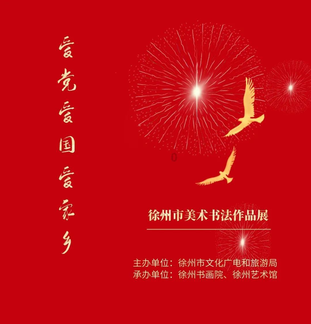 阿曼湾海战,奥斯曼帝国的第四次印度洋远征-奥斯曼简史78