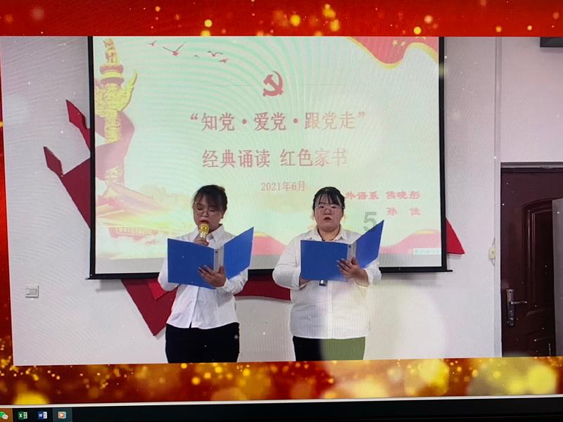 笑脸球的冒险之旅