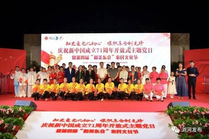 我市去年实现网络交易额395.21亿元