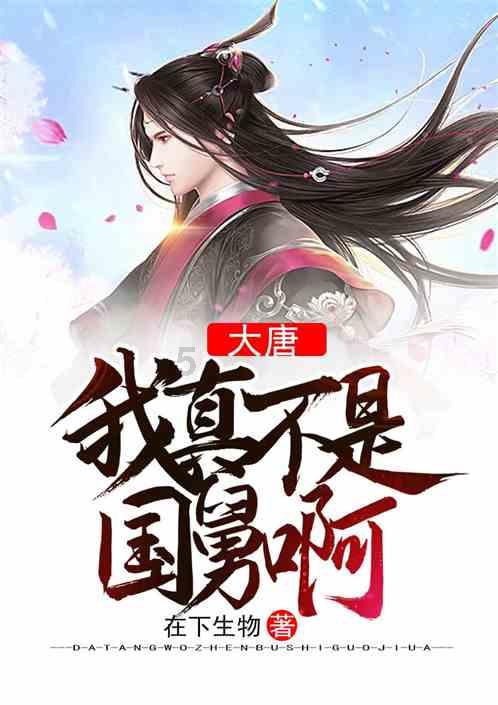逃离狂热地带