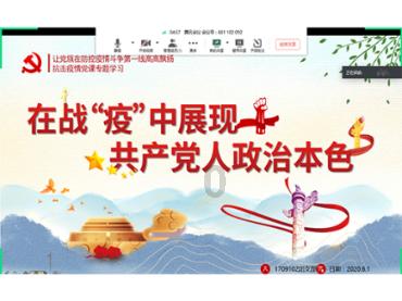 东乡县召开重点工作调度会议