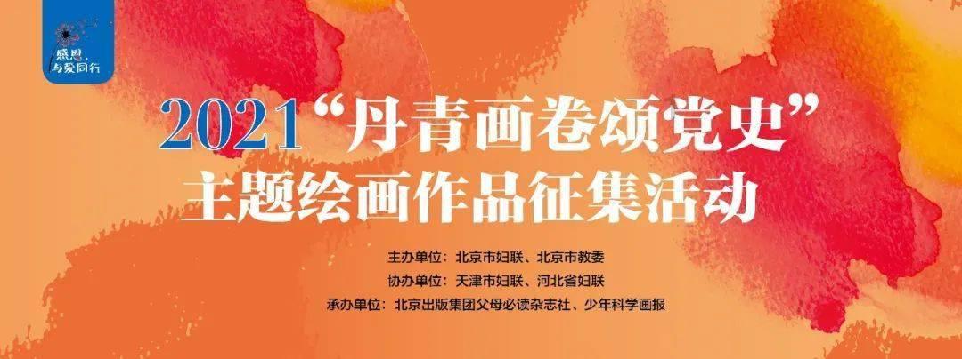 剑刃风暴