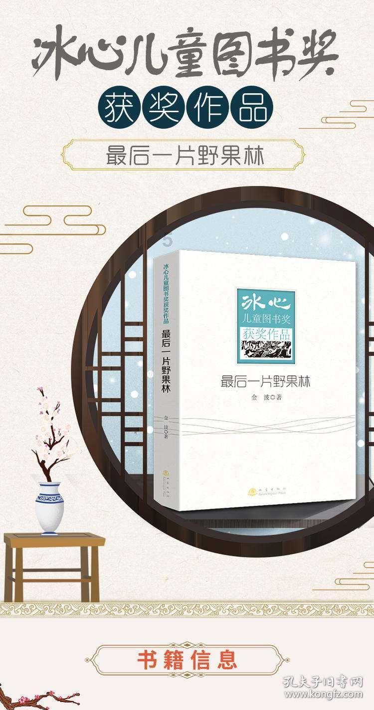 东海县城市管理局:“环卫橙”成为寒冬中美丽风景线