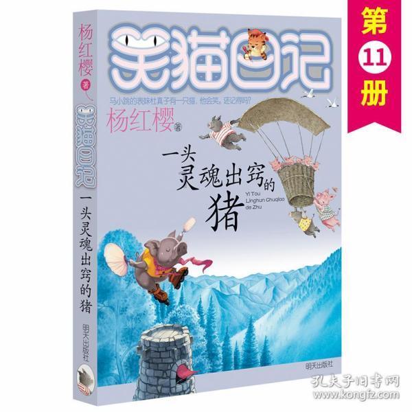 88影视
